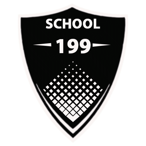 სკოლა #199