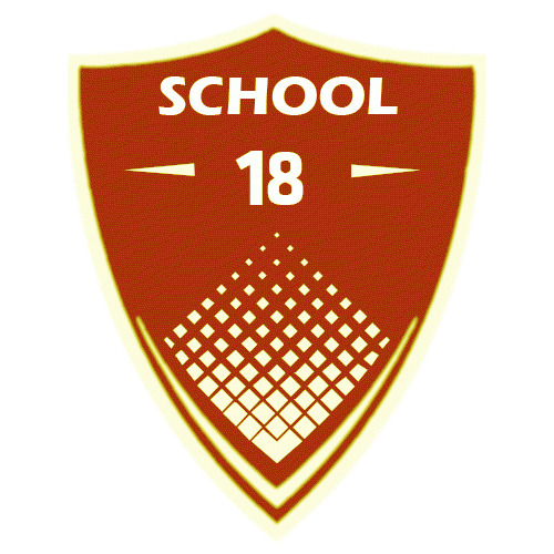 სკოლა #18